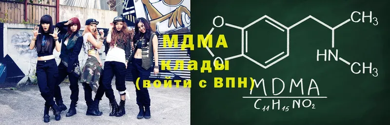 MDMA молли  Нижнеудинск 