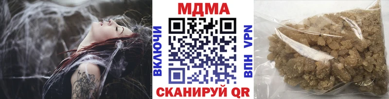 МДМА кристаллы  Нижнеудинск 