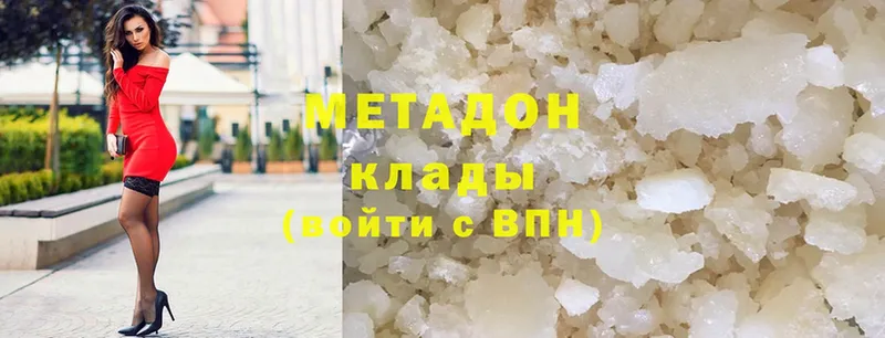 mega зеркало  купить  сайты  Нижнеудинск  МЕТАДОН methadone 