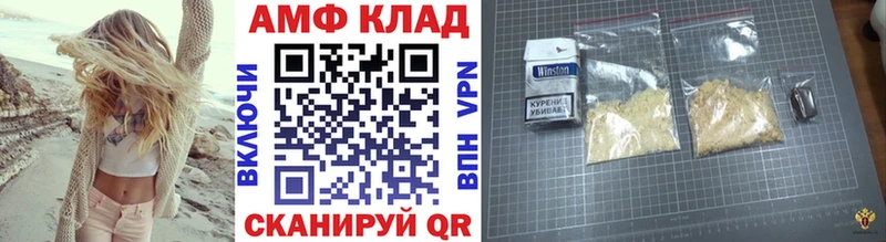 МЕТАМФЕТАМИН Methamphetamine  Нижнеудинск 