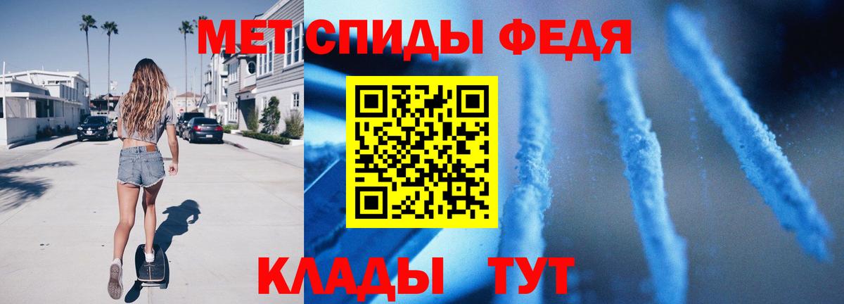 Метамфетамин Декстрометамфетамин 99.9%  Первитин  Метамфетамин Декстрометамфетамин 99.9%  Нижнеудинск 