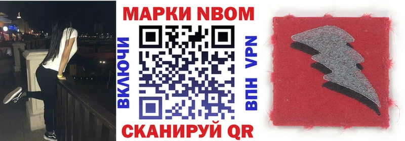 где купить наркоту  Нижнеудинск  Наркотические марки 1,5мг 