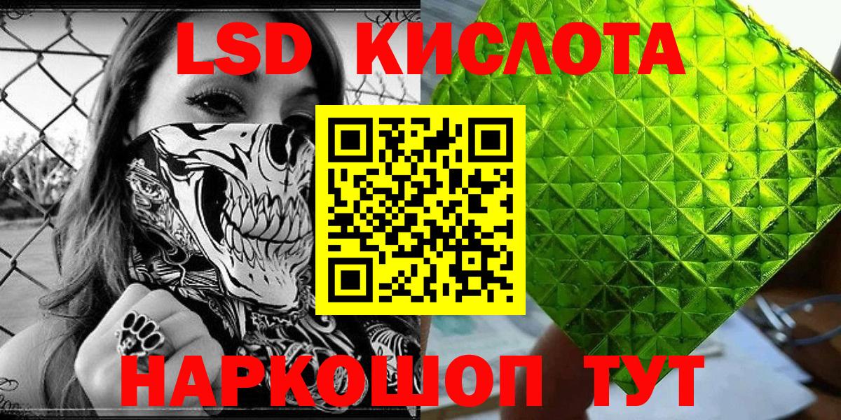 купить наркотики цена  Вход с VPN  Нижнеудинск  Наркотические марки 1,8мг 