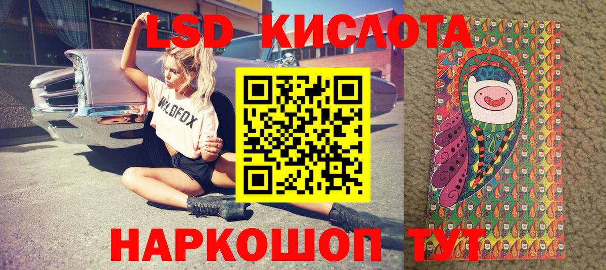 Марки NBOMe 1500мкг  Нижнеудинск 