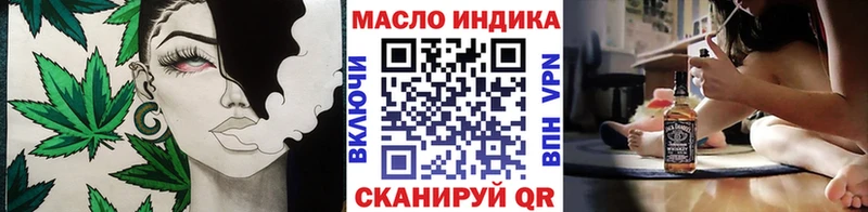 ТГК гашишное масло  закладки  Нижнеудинск 