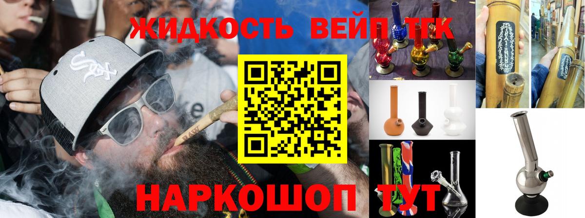 ТГК гашишное масло  где найти наркотики  Нижнеудинск  ТГК THC oil 
