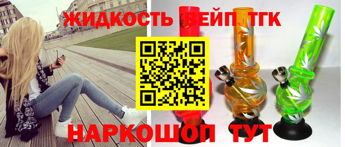 Дистиллят ТГК Wax Нижнеудинск