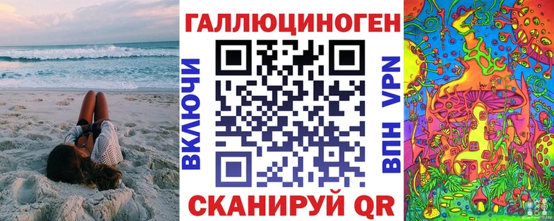 Галлюциногенные грибы MAGIC MUSHROOMS Нижнеудинск