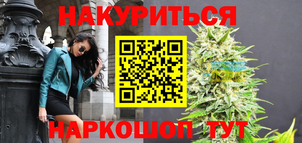 МАРИХУАНА конопля  Бошки марихуана SATIVA & INDICA  Вход с VPN  Нижнеудинск  Шишки марихуана VHQ 